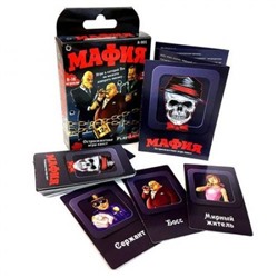 Настольная Игра Мафия (28 карт, правила, в коробке, от 12 лет) R-901, (Play Land Monopoly LTD)