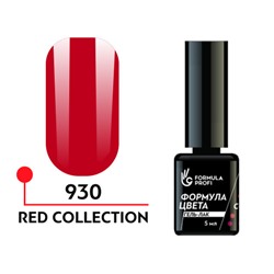 Гель-лак "Формула цвета", Red collection uv/led №930, 5 мл.