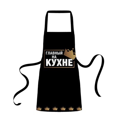 Фартук Главный на кухне