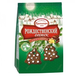 Печенье Рождественский огонек с какао и имбирем 300г/Брянконфи