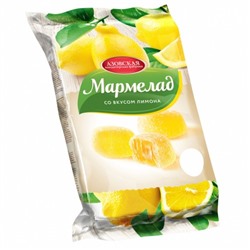 Мармелад Желейный со вкусом Лимона 300г
