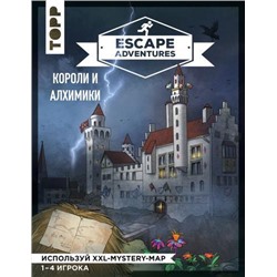 ЛегендарныеКвестыИГоловоломки Френцель С.,Зимпфер С. Escape Adventures. Короли и алхимики, (Эксмо, 2019), Обл, c.48