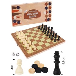 Настольная Игра Шахматы, нарды, шашки (3в1, поле 34см, дерево, пластик, в коробке) P00030, (Рыжий кот)