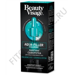 Cыворотка Лифтинг Aqua-filler hyaluronic для лица и кожи вокруг глаз серии Beaut Visage