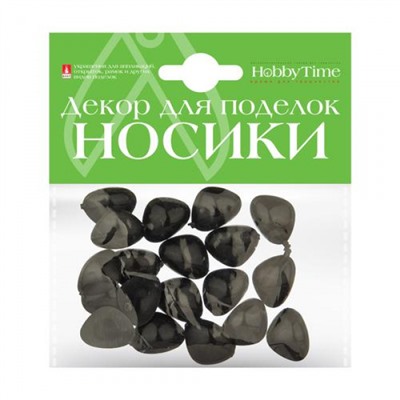 Декоративные элементы "НОСИКИ ЧЕРНЫЕ" 20х15мм 2-526/02 Альт