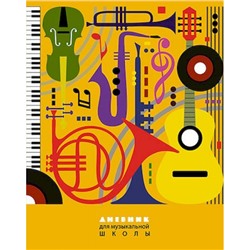 Дневник музыкальной школы (твердая обложка) "Музыкальные инструменты" Уф-лак С1806-32 КТС-ПРО