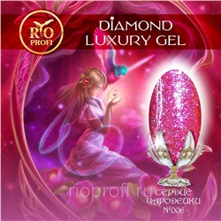 >Rio Profi Diamond Luxury Gel №6 Сердце Чародейки, 5 мл