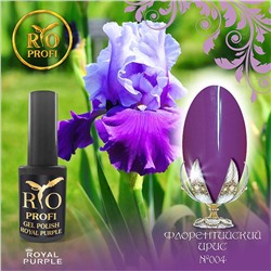>Rio Profi Каучуковый гель-лак  Royal Purple №4 Флорентийский Ирис, 7 мл