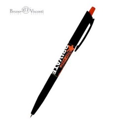Ручка автоматическая шариковая 0.5мм "HappyClick.Keep away.Private" синяя 20-0241/42 Bruno Visconti