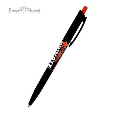 Ручка автоматическая шариковая 0.5мм "HappyClick.Keep away.Private" синяя 20-0241/42 Bruno Visconti