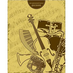 Дневник музыкальной школы (твердая обложка) "Музыкальные инструменты" С1806-24 КТС-ПРО