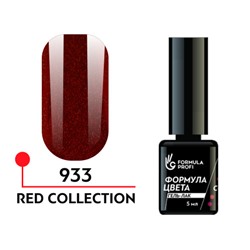 Гель-лак "Формула цвета", Red collection uv/led №933, 5 мл.