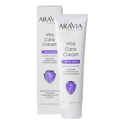 ARAVIA Professional Вита-крем для рук и ногтей защитный с пребиотиками и ниацинамидом (100 мл) 4060