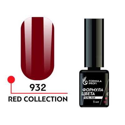 Гель-лак "Формула цвета", Red collection uv/led №932, 5 мл.