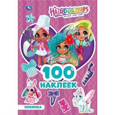 100Наклеек Hairdorables (А5), (Умка, 2021), Обл, c.4