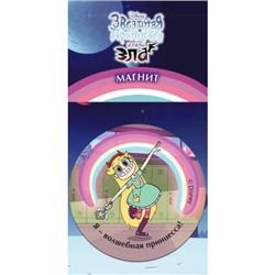 DisneyЗвезднаяПринцессаИСилыЗла Я - волшебная принцесса! (гибкий магнит), (Эксмо, 2018), Л, c.1