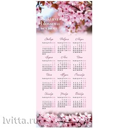 Календарь настенный циновка OfficeSpace Цветущая сакура, 2023г.