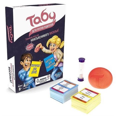 Настольная Игра Табу. Дети против родителей (260 карточек, пищалка, таймер, блокнот, в коробке, от 8 лет) Е4941, (Hasbro)