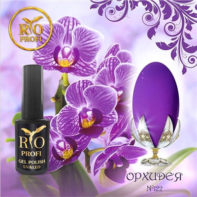 >Rio Profi Гель-лак каучуковый №122 Орхидея, 7 мл