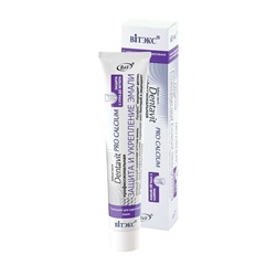 Витекс DENTAVIT PRO CALCIUM зубная паста защита и укрепление эмали (коробочка) 85г