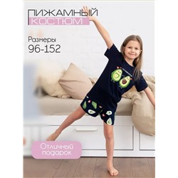 Пижама детская, модель 326, трикотаж (26 размер, Авокадо, синий )