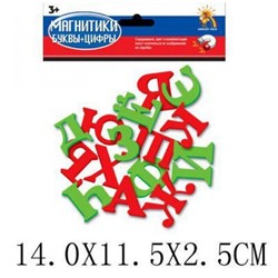 Магнитные буквы Два жирафа (33 шт., цвет в ассорт., пластик, в пакете, от 3 лет) R33, (Shantou City Chenghai District Ze Cong Plastic Toys Factory)