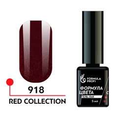 Гель-лак "Формула цвета", Red collection uv/led №918, 5 мл.