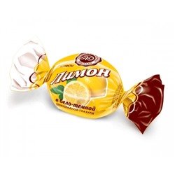 Лимон в бело-темной шоколадной глазури 3кг/Микаелло Товар продается упаковкой.