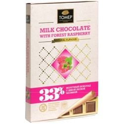Шоколад Томер молочный с дикой лесной Малиной 90г/Томер