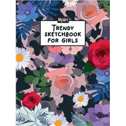 Скетчбук MyArt. Trendy Sketchbook for Girls. Цветы (А5), (Проф-Пресс, 2021), 7Б, c.128