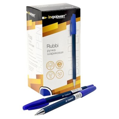 Ручка шариковая "RUBBI" синяя 0.7мм BPRAS-B inФОРМАТ