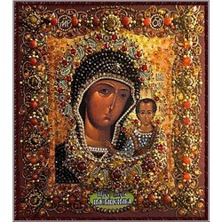 7757 Царица Небесная. Икона Казанской Божией Матери "Образа в каменьях"