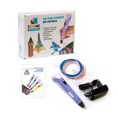 Ручка 3D ZM-052, пластик ABS/PLA - 3 цвета, фиолетовая, подставка пластиковая под ручку, картонная упаковка Zoomi {Китай}