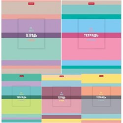 Тетрадь  24л линия "В полосочку" (063149) Хатбер