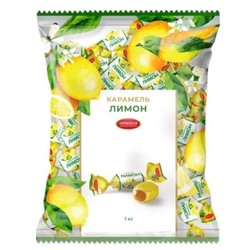 Карамель со вкусом Лимона 1000г/Азов Товар продается упаковкой.