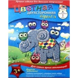 Набор цветной бумаги двусторонней А4  8л 7цв "Слоненок и совушки" С2785-01 АппликА