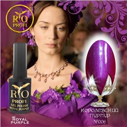 >Rio Profi Каучуковый гель-лак Royal Purple №6 Королевский Пурпур, 7 мл