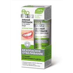 FITOкосметик Fito Доктор Зубной порошок в готовом виде Целебные травы (туба)45мл