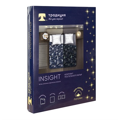 КПБ  Insight  2,0 сп. с европрост.,  Космонавт