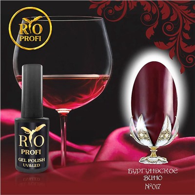 >Rio Profi Гель-лак каучуковый №17 Бургундское Вино, 7 мл