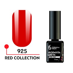 Гель-лак "Формула цвета", Red collection uv/led №925, 5 мл.