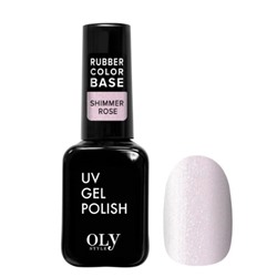 OLYSTYLE Базовое Камуфлирующее покрытие Rubber Color Base тон 06 shimmer rose