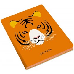 Дневник для старших классов ЛАЙТ "ZOO. Тигр" искусственная кожа ДИК194808 Эксмо