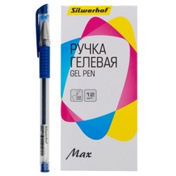 Ручка гелевая 0.5мм "Max" синяя (1473056) SILWERHOF