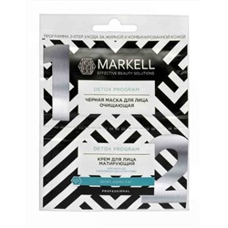 Markell Detox Программа 2-STEP ухода за жирной и комбинир. кожей (маска,крем)7мл+4мл