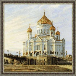 Набор для вышивания «Риолис» («Сотвори Сама»)  1371 "Москва. Храм Христа Спасителя"