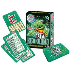 Настольная Игра Пати-Крокодил (72 карточки, правила, в коробке, от 12 лет) 03722, (ООО "Русский стиль")