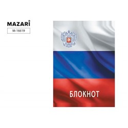 Блокнот на спирали А6 40л клетка "Флаг России" M-16619 Mazari