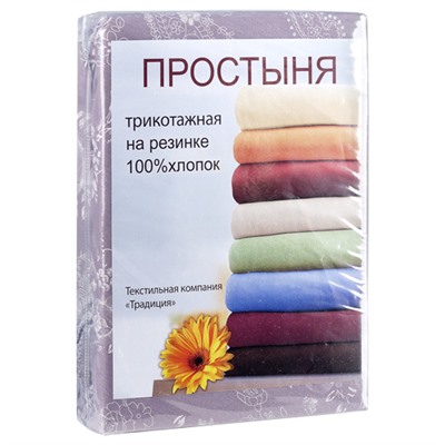 Трикотажная простыня на резинке 180х200х20, 100% хлопок, пл. 145 гр./кв. м.,  Узор (серый)