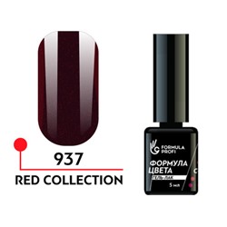 Гель-лак "Формула цвета", Red collection uv/led №937, 5 мл.